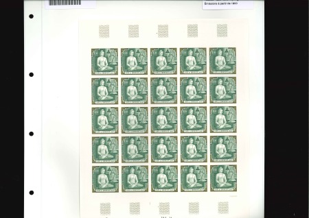 Stamp of France » Émissions à partir de 1900 1979, Y&T n°2036 **, Temple bouddhiste de Borobudur