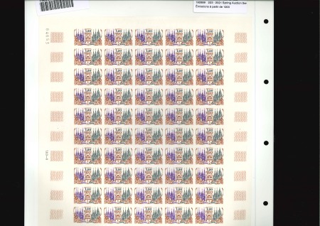 Stamp of France » Émissions à partir de 1900 1979, Y&T n°2036 **, Temple bouddhiste de Borobudur