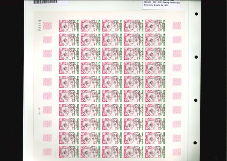 Stamp of France » Émissions à partir de 1900 1979, Y&T n°2035 **, Floralies internationales de