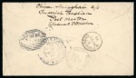 Stamp of China » Foreign Post Offices » Russian Post Offices 1899 Registered cover to Austria franked by 1899 overprinted 10k pair, tied by "CHIFU/POCHTOVAYA KONTORA" (T&S type 1), rarely combined with Chinese "Tchéfou, Chine" registration hs