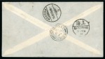 1906 (Feb 5) Registered cover from Kangchow to Switzerland, mixed China-Russia franking, "SHANKHAI/a" cds's 