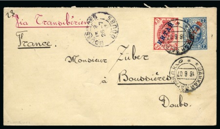 Stamp of China » Foreign Post Offices » Russian Post Offices 1907 (June 7) "Kitai" 7k stationery envelope to Doubs