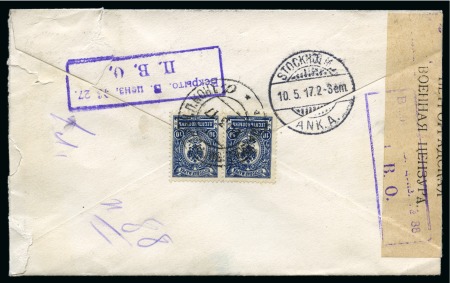 Stamp of China » Foreign Post Offices » Russian Post Offices 1917 (March 20) Registered cover from Shanghai to Stockholm, franked on reverse by Russia 1908-18 10k pair