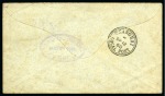 Stamp of China » Chinese Empire (1878-1949) » 1897-1911 Imperial Post 1903 (Aug 26) Cover to Shanghai, bearing 1902-03 1c, with extremely rare bilingual "LAO-HO-KEO" oval hs