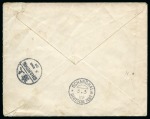 Stamp of China » Chinese Empire (1878-1949) » 1897-1911 Imperial Post 1909 (Feb 8) Registered cover from Chentu to Berlin, 1902-03 20c