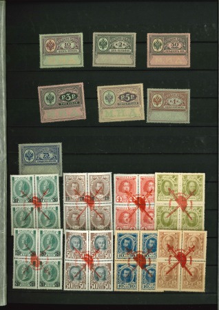 Stamp of Russia » Russia / Soviet Union Collections and Lots 1875-1918, Small accumulation of issues, incl. perforation varieties on Imperial Eagles stamps, inverted centre, double print, etc.