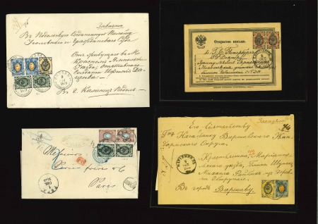 Stamp of Large Lots and Collections Russia: 1862-83, Group of eight covers with various frankings and destinations