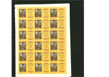 Stamp of Large Lots and Collections 1919-60, Selection of complete sheets in good condition