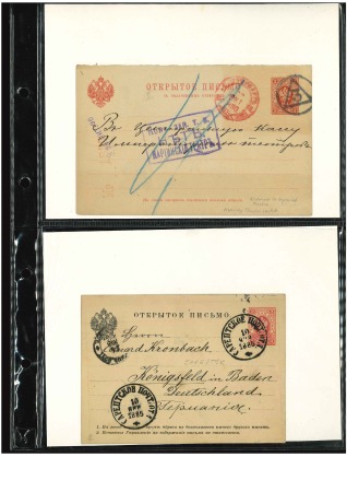 Stamp of Russia » Postal Stationery 1860-1916ca., Group of 22 postal stationery, all used except 1 Zemstvo envelope