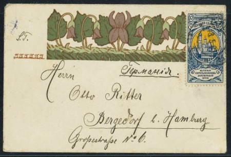 Stamp of Russia » Russia Imperial 1904 Sixteenth Issue (St. 83-86) 1905 (May 13) Decorative Red Cross envelope (on front & back), sent to Germany franked 1904 War Orphans Fund 10k