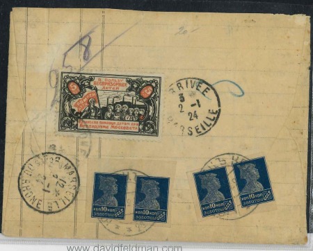 1923 (Dec 22) Envelope sent insured to France