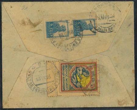 1923 (Oct 23) Envelope sent registered to Moscow franked on reverse by 1923-24 6k imperf. vertical pair and 5k charity label 