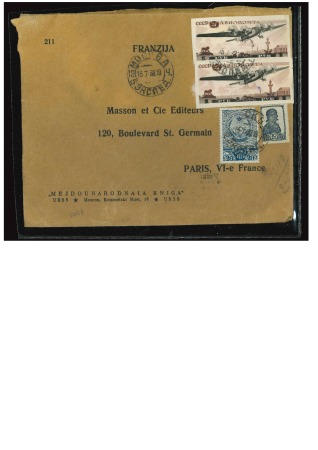 1937 Airmail 1R imperf from the souvenir sheet, two singles, used on 1938 envelope from Moscow to France