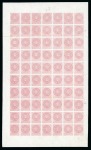 1862-63 5c rose, no accent, complete sheet of 70