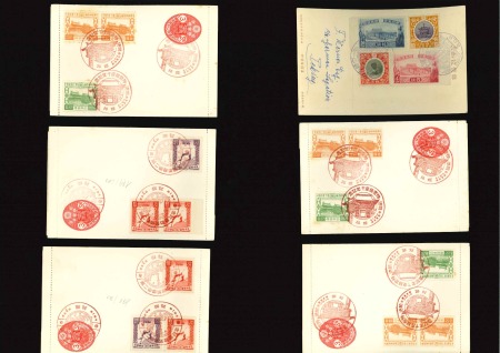 Stamp of Japan » Collections and Lots 1915-1930 Lot comprising over 60 special postcards or postal stationeries