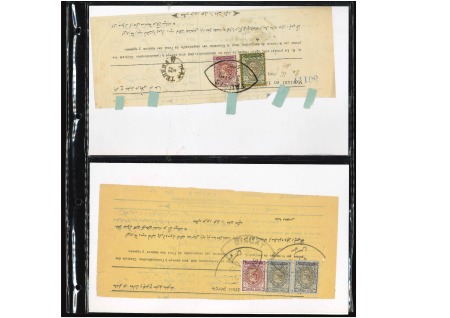 Stamp of Persia » Collections, Lots etc. 1910 Group of ten parcel post receipts, all franked