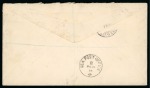 BANDAR ABBAS: 1894 Registered envelope to Switzerland,
