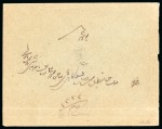 KAZEROON REBELLION: 1915 Censored cover from Shiraz