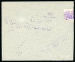 KAZEROON REBELLION: 1916 Censored cover from Kazeroon