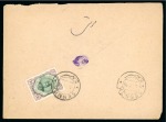 OTTOMAN OCCUPATION: 1916 Envelope from Senneh to Hamadan,