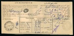 COUP D'ETAT: 1921 Delivery receipt from Teheran to