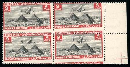 Stamp of Egypt » Airmails 1933 Airmail 9m deep red and black, mint nh right sheet