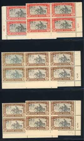 Stamp of Egypt » Express Stamps 1943-44 26m & 40m all in mint nh control blocks of
