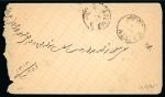 1881 Recessed Mitra Issue 5s (25c) deep green and green, tied TEHERAN cds on reverse of 1895 envelope