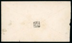 1881 Recessed Mitra Issue 5sh (25c) deep green and green, tied MECHED/24.9 cds on reverse of 1881 envelope to Sabzevar