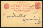 1870s-1930s, Lot of about 800 worldwide postal stationery items