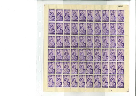 Stamp of Hong Kong 1948 Royal Silver Wedding 10c in mint nh complete sheet of 60
