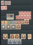 Russia and RSFSR. Small group of 39 stamps mainly mint