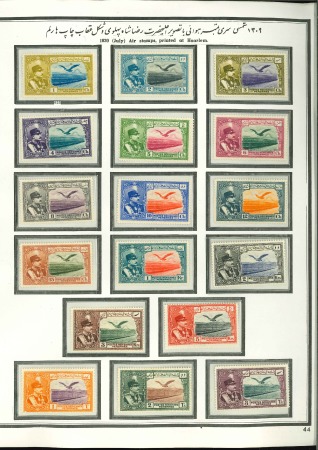 Stamp of Persia » Collections, Lots etc. 1930-35 Extensive duplicated assembly of mint showing
