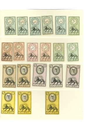 Stamp of Persia » 1876-1896 Nasr ed-Din Shah Issues 1882 Petitin Issues: Attractive unused selection of