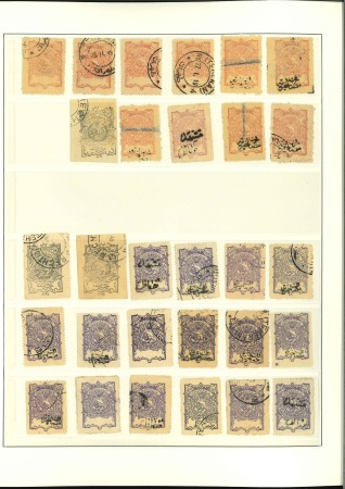 Stamp of Persia » 1876-1896 Nasr ed-Din Shah Issues 1918-20. Famine Relief & Postal Tax Issues: Mixed lots of used on stockpages
