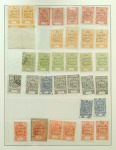 1890-1990 Mixed balance collections and or accumulation