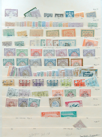 Stamp of Persia » Collections, Lots etc. 1906-78 Mixed balance collections and or accumulation