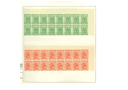 Stamp of Persia » 1941-79 Mohammed Riza Pahlavi Shah (SG 850-2097) 1948-55 Semi-postal Issues: Five different complete