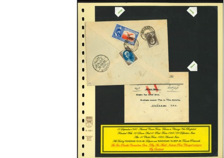 Stamp of Persia » Collections, Lots etc. 1938-39 Lithographed Majliss Press Definitives (without