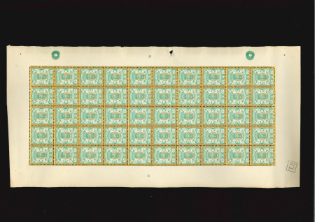 Stamp of Persia » 1876-1896 Nasr ed-Din Shah Issues 1894 Nasser-Eddin Shah Qajar "Golden Border" Issue in complete sheets