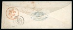 IRLANDE, 1850, Lettre pour Dublin affranchissement