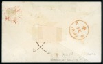 Stamp of Great Britain » 1840 1d Black and 1d Red plates 1a to 11 1840 1d Black Plate 1b FE, fine to very good margins, on envelope from Farnham to London tied by a superb strike of a bright red Maltese cross