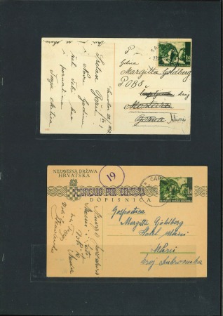 Stamp of Croatia 1942-45 Correspondence of Jewish person from Croatia to UNRRA Camp El-Shaat