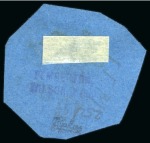 1850-51 12 cents black on blue, Townsend Type A, with initials of postal official Wight "EDW", cut round