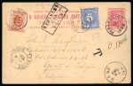 1876-79 Ship issue, selection incl. mint set to 96c, covers, etc.