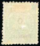 1881 2 cents on 24 cents green (SG O5) with missing provisional horizontal black bar