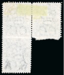 Officials: 1877 1 cent slate IMPERFORATE BETWEEN vertical pair