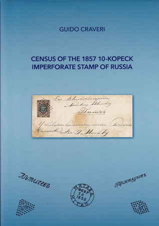 Census of the 1857 10-Kopeck Imperforate Stamp of Russia