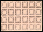Stamp of British Guiana » Later Issues » 1862 Type-set Provisional Issue (SG 116-124) 1862 Provisionals 1 cent rose in complete imperforate sheet of 24