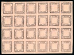 1862 Provisionals 1 cent rose in complete imperforate sheet of 24